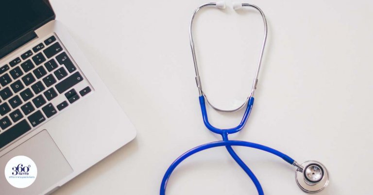 ביטוח בריאות פרטי