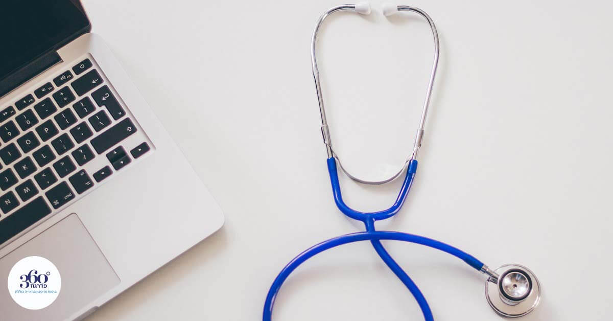 ביטוח בריאות פרטי