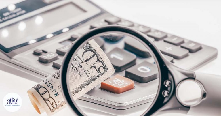 הודעה בנוגע לאיתור כספי חיסכון