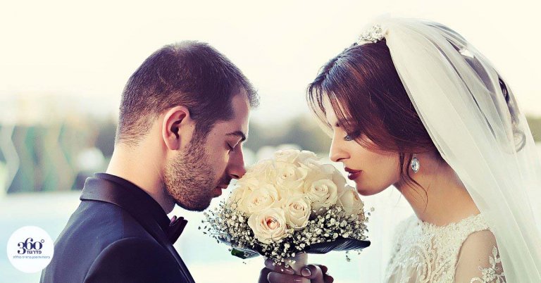 זוגות צעירים