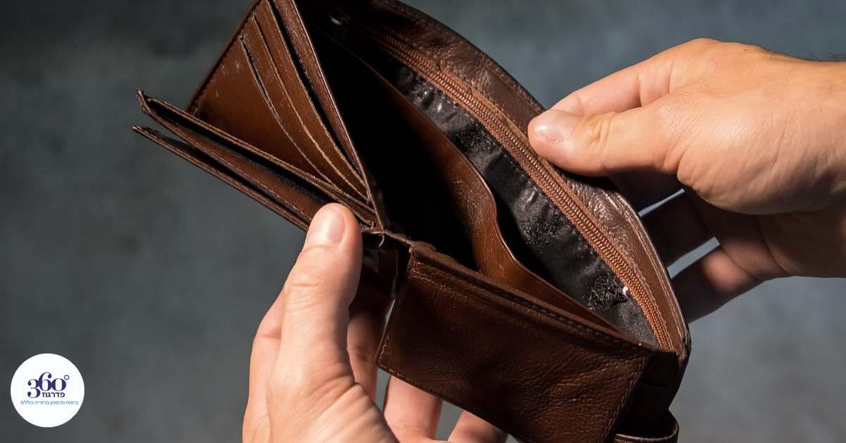 נמאס לכם מהמינוס